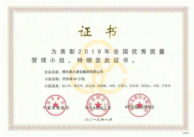 OpenAttach質量協會.jpg